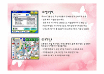 팅크웨어-아이나비-7