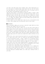 티베트 독립에 관한 고찰-4