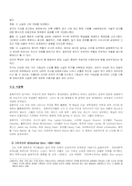 [독일문학사] 표현주의(Expressionismus)-5