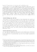 [독일문학사] 표현주의(Expressionismus)-6