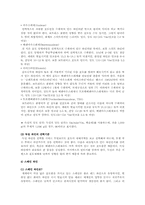 와인의 분류, 제조법과 세계의 와인-11