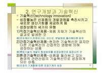제품설계 레포트-11