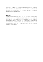 레저상품개발-수중축구대중화--15