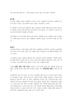 레저상품개발-수중축구대중화--20