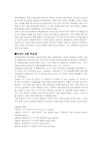 주민소환투표에 대한 단상-5