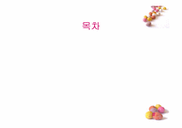 자기소개서서식-2