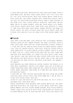 생명복제에 대한 단상-5