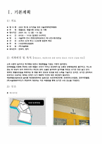 2009 제1회 유기견을 위한 국제 애견 박람회-3