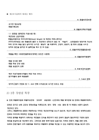 2009 제1회 유기견을 위한 국제 애견 박람회-10