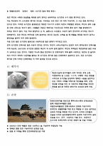 2009 제1회 유기견을 위한 국제 애견 박람회-11