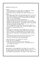 와인에 대한 전반적인 개요-9