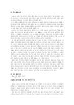 한국전쟁(6.25)에 대한 모든 것-4