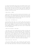 한국전쟁(6.25)에 대한 모든 것-7