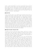 한국전쟁(6.25)에 대한 모든 것-13