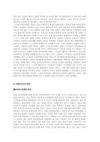 한국전쟁(6.25)에 대한 모든 것-14