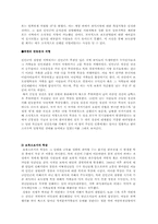 한국전쟁(6.25)에 대한 모든 것-15