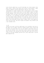 한국전쟁(6.25)에 대한 모든 것-16