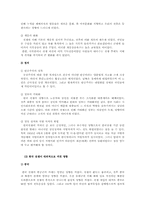 한국전쟁(6.25)에 대한 모든 것-20