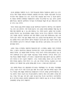 [외고폐지논란]외고폐지론의 주요 쟁점 및 문제점 분석, 외교 폐지 주장에 대한 찬반양론과 나의 생각 -외고폐지 해야 하는가?-15