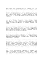공자의 생애와 가르침00-3