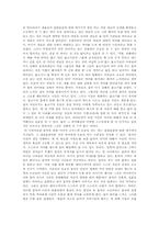 나는 이세상에 없는 계절이다-2