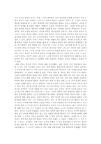 나는 이세상에 없는 계절이다-3