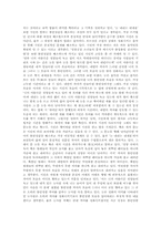 나는 이세상에 없는 계절이다-4