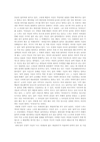 나는 이세상에 없는 계절이다-5