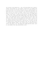 나는 이세상에 없는 계절이다-6