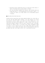 [공학]바이러스와 웜의 차이점 그로인한 인터넷 대란// DVD의 기술과 현황(A+ 자료)-7