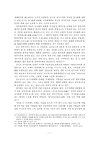 중국의 빈부격차-11