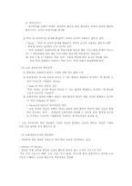 [초등]학급경영의이해-3