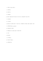 [행정학] 4대강 살리기에 대한 분석-6