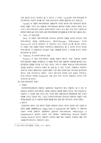[여론과대중매체] 여론설득과 PR-5