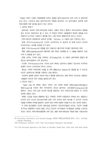 [여론과대중매체] 여론설득과 PR-8