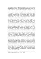[여론과대중매체] 여론설득과 PR-14