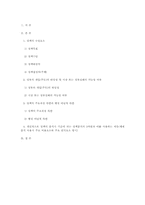 [행정학] 4대강살리기 정책에관한 분석과 평가-6