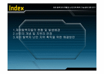 [남북한관계론] 재외 탈북자 현황과 난민 지위 획득 가능성에 대한 연구-2