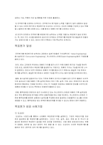 [원가회계] 목표원가 시스템 사례 연구(삼성광주전자를 중심으로)-8