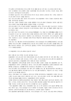 [국제마케팅] sk 텔레콤의 중국진출 사례-9