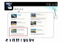[조직과인간] 팀과 동기부여 방식에 관한 연구-6
