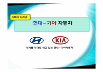 [경영정보시스템] MKIS의 구성요소-8
