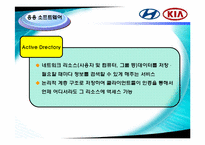 [경영정보시스템] MKIS의 구성요소-13