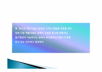 [원가회계] 목표원가와 원가기획-11