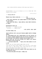 니체, 니힐리즘 조사연구-9