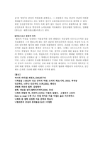니체, 니힐리즘 조사연구-14