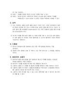 < 비주얼베이직 > 비쥬얼베이직 - 객체지향 프로그래밍 개념정리 & 응용(A+)-4