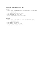 < 비주얼베이직 > 비쥬얼베이직 - 객체지향 프로그래밍 개념정리 & 응용(A+)-5