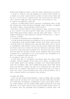 국민연금의 의의,국민연금의 목적,국민연금의 필요성,국민연금과 개인연금의 차이점,국민연금제도의 전개과정,국민연금의 현황,국민연금의 문제점,국민연금의 개선방안-7