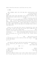 낙태와 안락사 및 유전자 조작에 대한 생명윤리 분석-3
